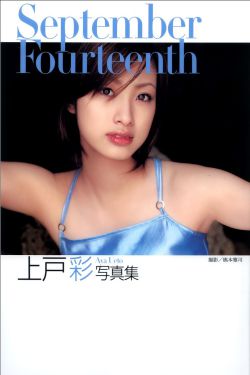 美女在树林里打野战去了